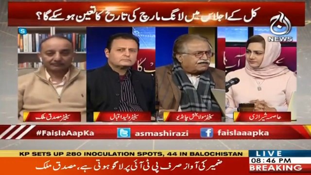 Watch Program: Faisla Aap Ka With Asma Sherazi | 3rd February 2021 | Part 1
