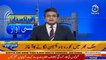 Watch Program: Aaj Pakistan Ki Awaz I 3 February 2021 I Aaj News I Part 2