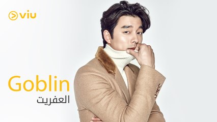 محارب خالد يسعى إلى إنهاء حياته الملعونة بالزواج من شابة جذابة لكي يتخلص من هذه اللعنة!
