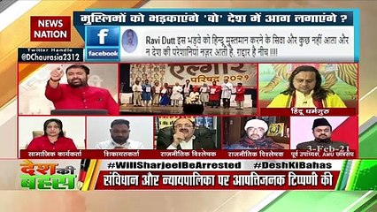 Desh Ki Bahas :  Anti-national statement should not be tolerated