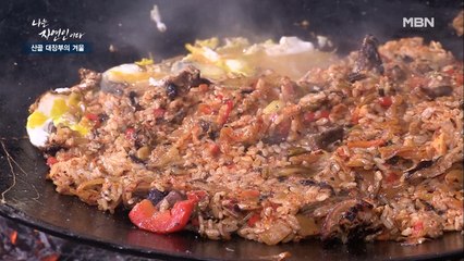 [자연밥상] 멧돼지 비계로 기름칠을 하여 맛이 2배! 솥뚜껑 김치볶음밥 완성!