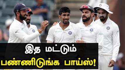 Télécharger la video: England-க்கு எதிரான தொடரில் India அணி இதை தான் செய்ய வேண்டும்