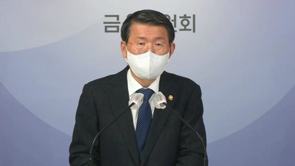 '공매도 금지' 1달 반 연장...5월부터 부분 재개 / YTN