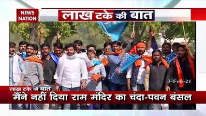 Two students political group clash on the name of Ram Mandir Donation