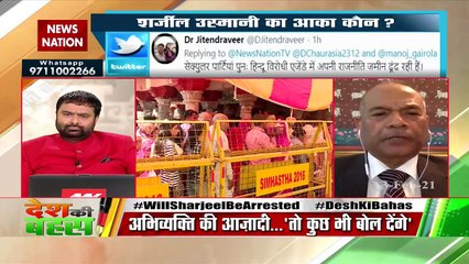 Desh Ki Bahas : हिन्दू विरोधी एजेंडा क्यों चलाया जा रहा है?