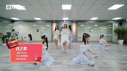SNH48 Team NII performs "花之祭" on Baidu APP 20210203