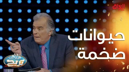 حيوان ضخم يأكل النباتات والأعشاب