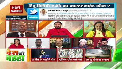 Government should send such anti-national elements behind bars