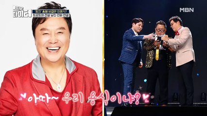 ※최초 공개※ 개그맨 이용식, 남진 스타로 만든 사연?!
