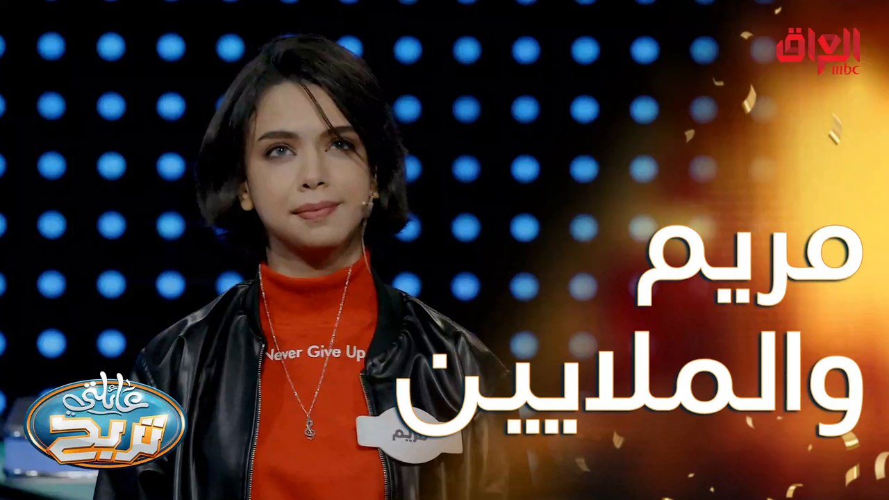 تره كلش صعبة أسئلة اليوم بس عائلة الزهاوي كدها