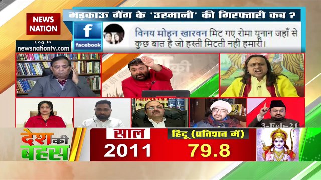 If all religions are same then why institutions are different