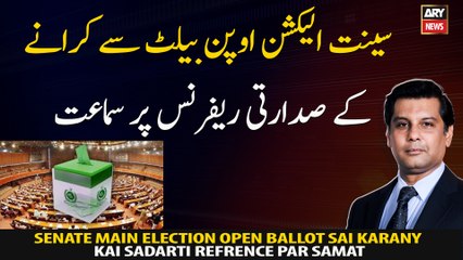 Hearing on presidential reference to conduct Senate election by open ballot