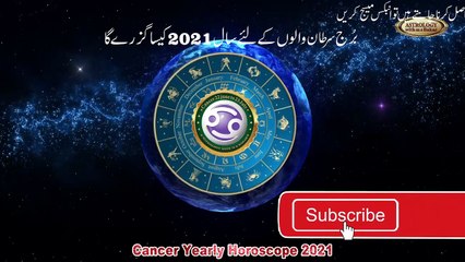 Cancer Yearly_ Horoscopes For 2021 _ By ASTROLOGER  M S Bakar Urdu Hindi