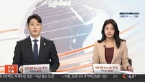 '관악구 골드바 털이' 20대 남성 구속영장 기각