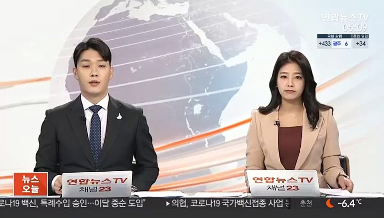 '관악구 골드바 털이' 20대 남성 구속영장 기각