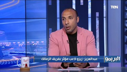 البريمو | أيمن عبد العزيز يوجه نصيحة مهمة لـ يوسف أوباما