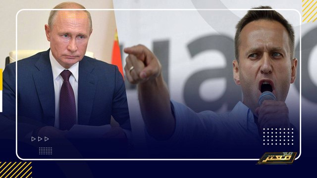 غضب عارم يجتاح روسيا بعد الحكم عليه بالسجن ثلاث سنوات .. ونافالني: نحن الأغلبية وسوف نُسقط بوتين !!