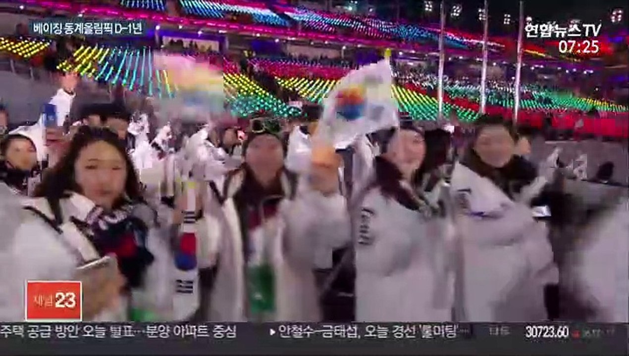 '베이징은 가능할까?' 2022년 동계올림픽 1년 앞으로