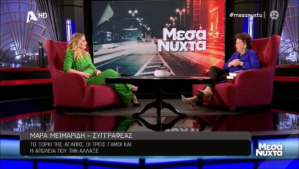 Μεσάνυχτα: Μάρα Μεϊμαρίδη: Η φιλία με τη μητέρα της Ελεονώρας Μελέτη, η φωτό και τα δάκρυα!