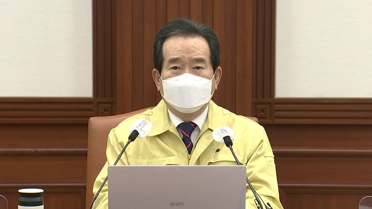 [현장영상] 정 총리 "국민 참여 염두에 두고 거리두기 체계 개편 필요" / YTN