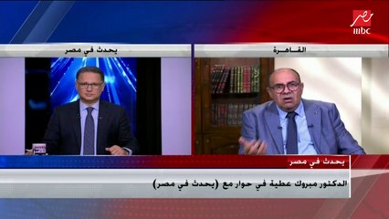 الدكتور مبروك عطية : التوبة فى حال النصب على الناس لا تجوز إلا بإعادة الحقوق