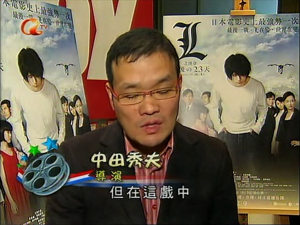 ATV Report (2008-02-05)