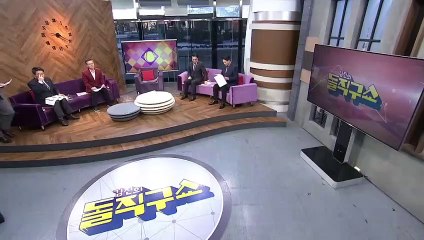 김진의 돌직구쇼 - 2월 4일 신문브리핑