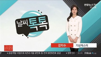 [날씨톡톡] 점차 찬바람 잦아들어…동해안 '건조 주의보'