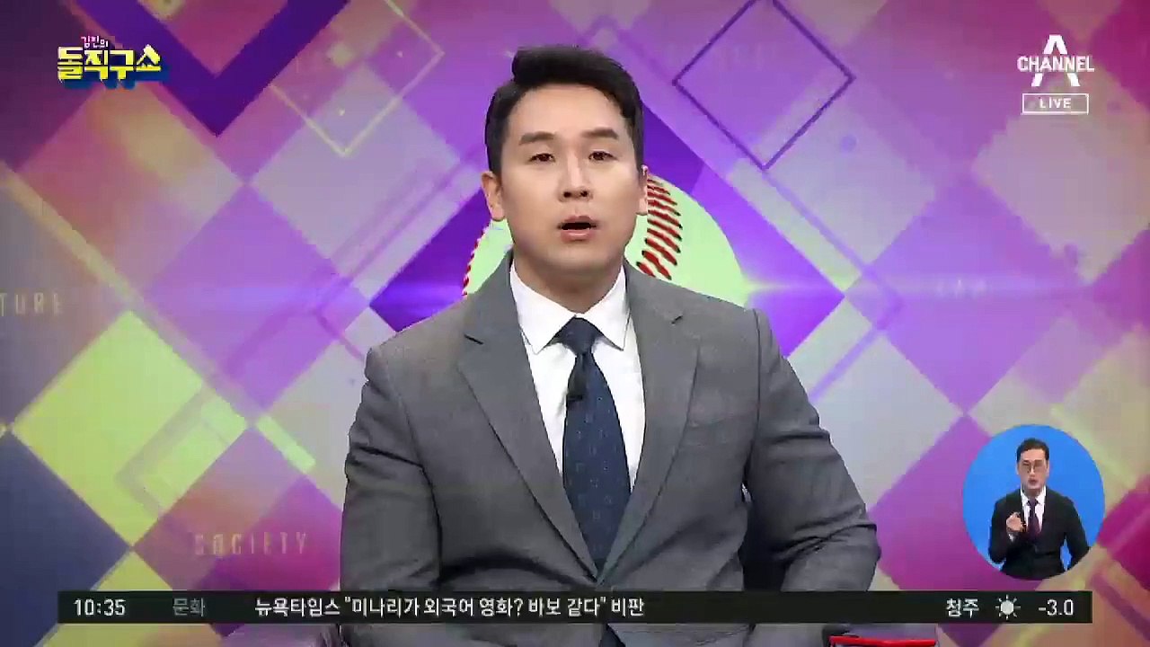 안철수·금태섭, 오늘 국회서 회동…경선방식 논의