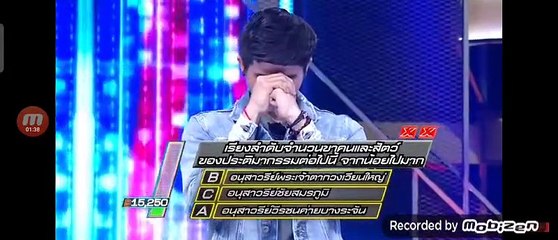 วินาทีประกาศผล สัปดาห์ที่ 4 ทั้ง 3 ทีม รวมเงินรางวัลสะสม 16 พ.ค. 64