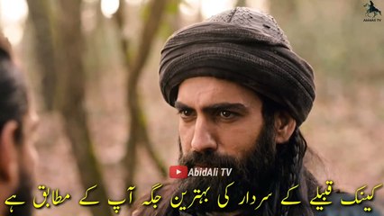 Uyanis Buyuk Selcuklu Episode 20 Trailer _ Nizam e Alam Episode 20 Trailer Urdu _ The Great Seljuk