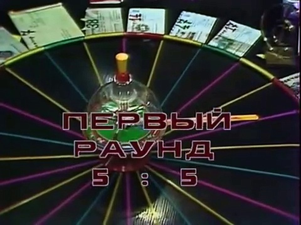 What Where When (1980)