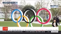 도쿄올림픽 조직위원장 '여성 멸시' 발언…또 '악재'