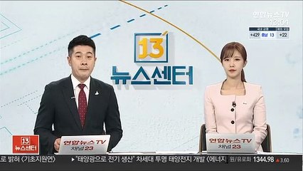 "현대·기아, 자율주행 애플카 생산 협상 마무리 단계"
