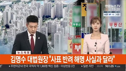 [김대호의 경제읽기] 정부 "전국에 83만3천 가구 공급"…집값 잡힐까?