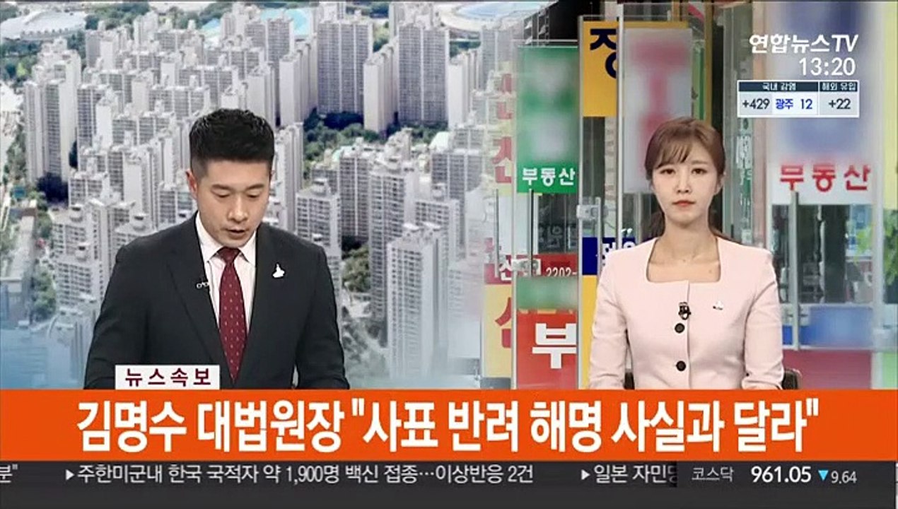 [김대호의 경제읽기] 정부 "전국에 83만3천 가구 공급"…집값 잡힐까?