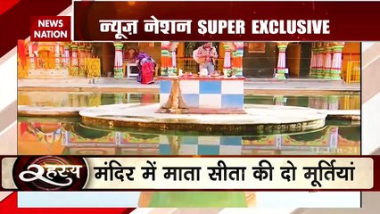 Rahasya : त्रेतायुग की पहेली की पड़ताल