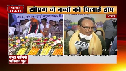 मध्‍य प्रदेश में 31 जनवरी से 2 फरवरी तक चलेगा पल्‍स पोलियो अभियान