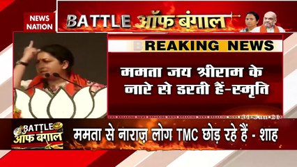 ममता जय श्रीराम के नारे से डरती हैं: स्मृति ईरानी