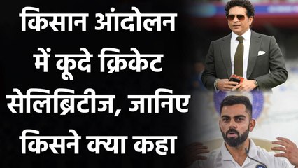 Farmers Protest: Virat Kohli to Rohit Sharma, Cricketer's reacts after Rihanna tweet |वनइंडिया हिंदी