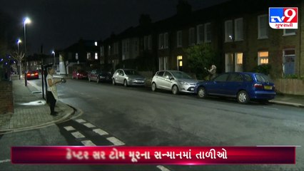 જાણો લંડને શા માટે કર્યુ ભારતનું અનુકરણ _ Tv9GujaratiNews