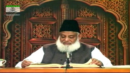 054-Islam ki Samaaji aur Muashrati Iqdar (Surah Bani Israeel Ruku 3) (Part 3) [54 of 166]