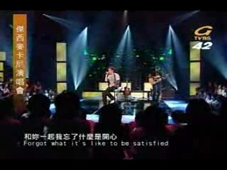 Jesse McCartney - Just Go (Live)