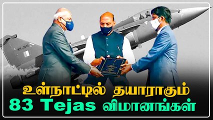 Rajnath Singh போட்ட முக்கிய ஒப்பந்தம்..China-வுக்கு ஒரு பதிலடி | Oneindia Tamil
