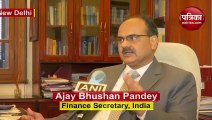 Video : ब्याज दरों को कम करने को लेकर वित्त सचिव अजय भूषण पांडे ने दिया बड़ा बयान