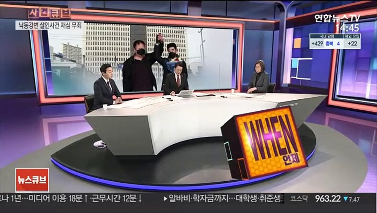 [사건큐브] '낙동강변 살인사건' 31년 만에 재심서 무죄