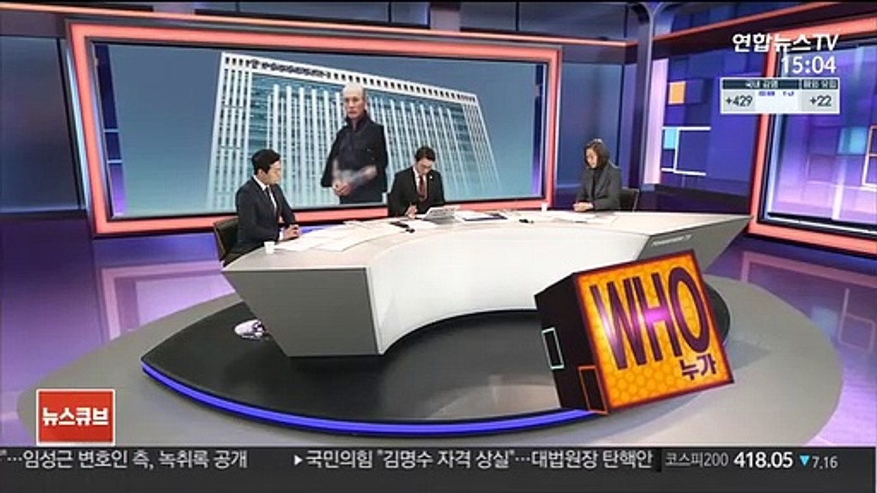 [사건큐브] 옛 연인 '살해·시신훼손' 유동수 징역 35년