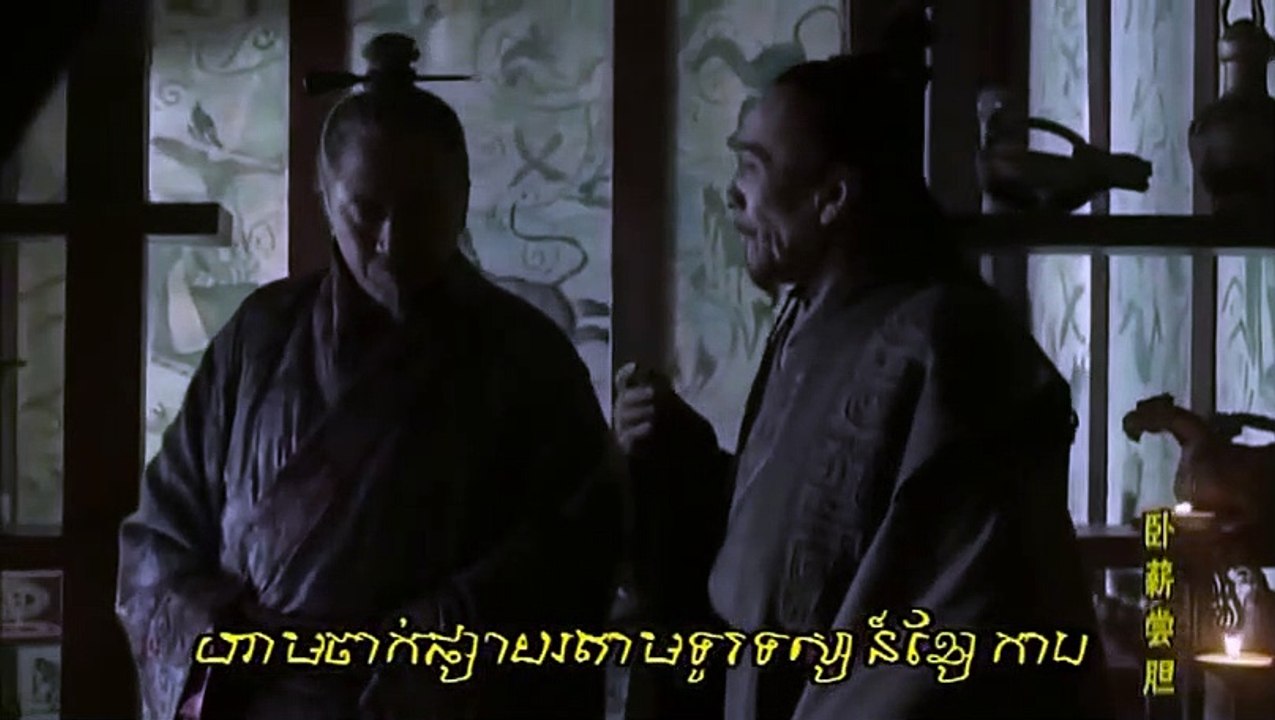 រឿងភាគចិន ចិត្តអំណត់ជាអំណាច 23