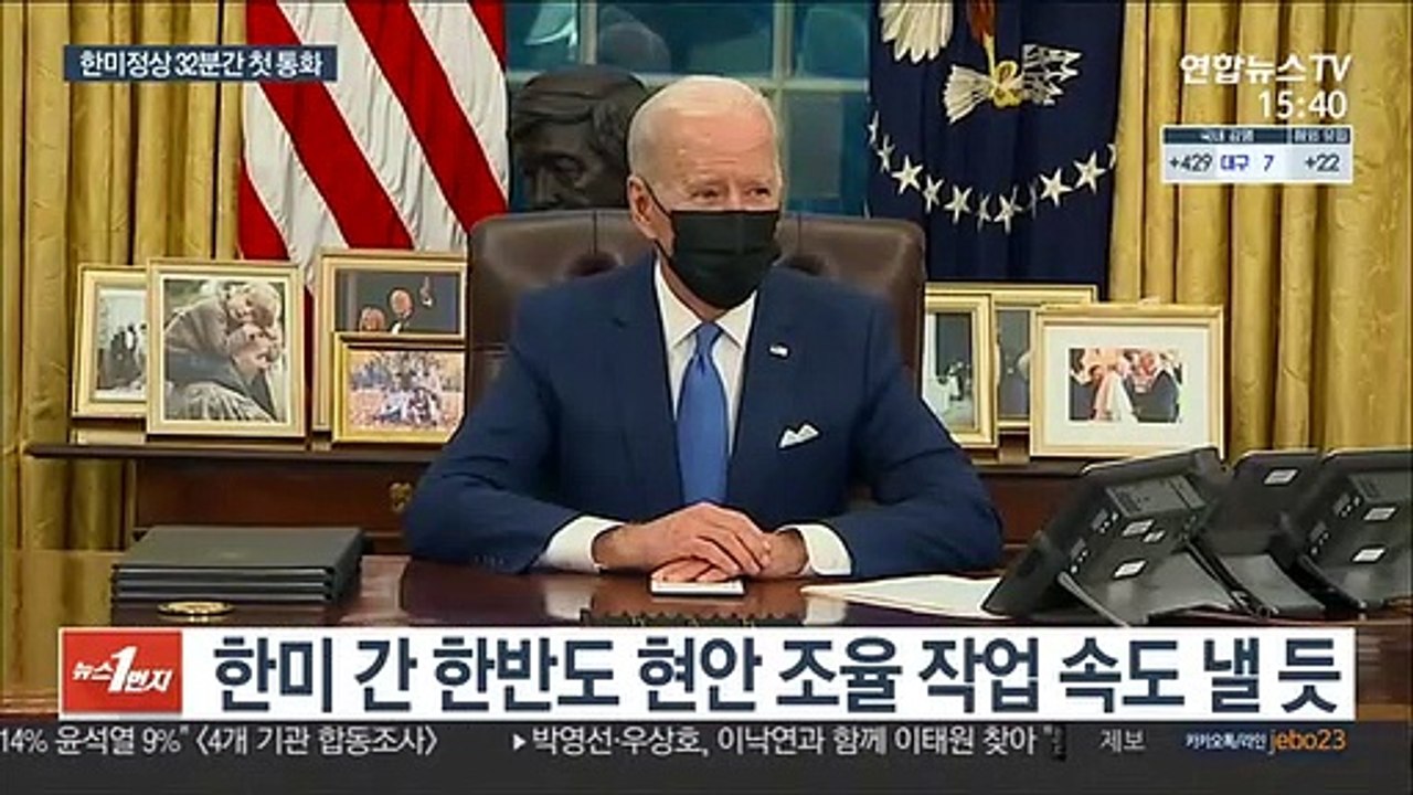 문대통령 "비핵화 공동노력", 바이든 "긴밀 협력"