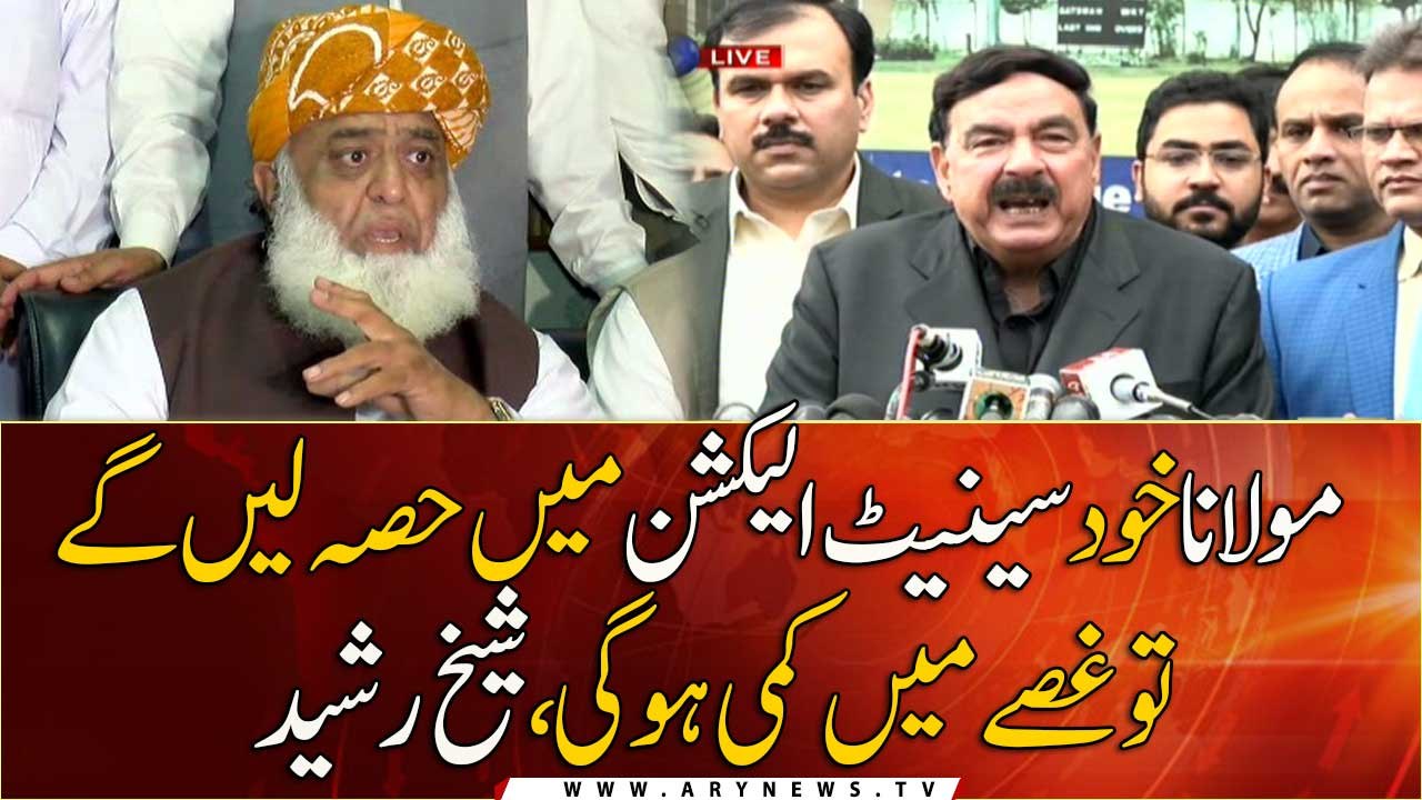 ‘Imran Khan wants to eliminate vote trading; Senate polls likely in March’